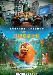 充满阴气的有夫之妇